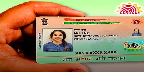 How to Download Aadhar Card