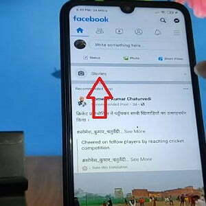 Facebook Par Story Kaise Lagaye