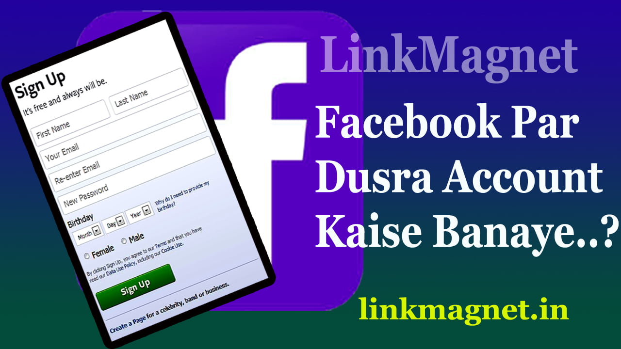 Facebook Par Dusra Account Kaise Banaye